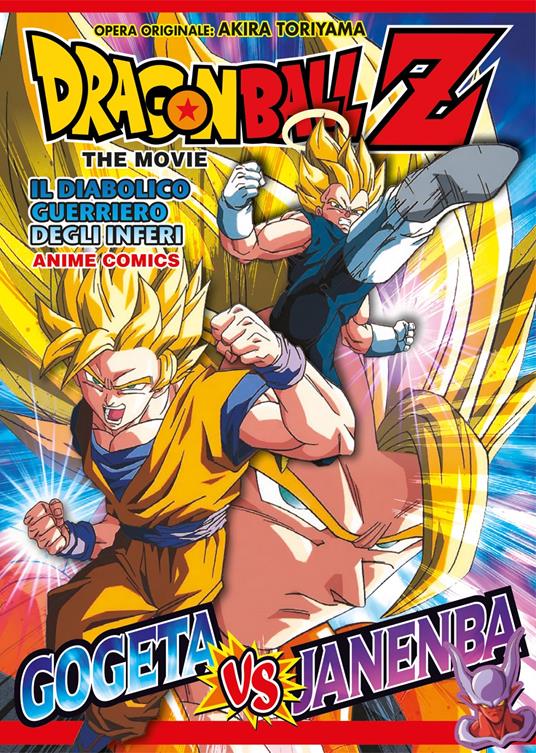 Akira Toriyama Il diabolico guerriero degli inferi. Dragon Ball Z the movie. Anime comics
